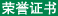 D(zhun)ԭcY(ji)(gu)D